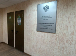 УФАС