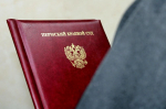 Пермский краевой суд
