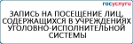 Сотрудник Пермского института ФСИН России принял участие в «СберПрайм Казанский марафон 2026»