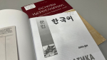 Новые поступления