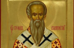 Стефан Великопермский