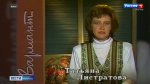 Программе "Вести" - 35 лет!