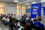 «Единая Россия» подвела итоги выдвижения участников предварительного голосования в Пермском крае