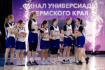Универсиада 2026