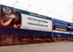 УФАС возбудило дело против застройщика ЖК «Экопарк Сосновый» из-за недостоверной рекламы