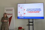 «Молодёжный рынок труда»: встреча Клуба работодателей