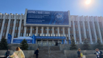 форум Евразия