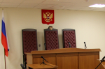 Пермский краевой суд