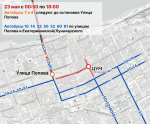 В Перми изменится движение общественного транспорта в связи с проведением полумарафона «ЗаБег РФ»