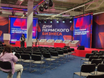 В Пермском крае обсудили роль женщины в развитии промышленности