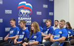 «Единая Россия» запустила «ПолитЗавод»: новый старт для лидеров будущего