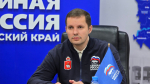 «Единая Россия» запустила «ПолитЗавод»: новый старт для лидеров будущего