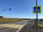 дорожные знаки