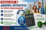 НАШИ ПОБЕДЫ: ЦЗПГ помог добиться перерасчета за некачественное горячее водоснабжение