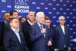 «Единая Россия» в 17-й раз провела предварительное голосование