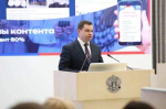 В Москве состоялось Всероссийское совещание с председателями избиркомов субъектов РФ