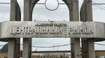 Вдова владельца пермского Центрального рынка вступила в наследство