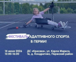 Фестиваль в Красаве.jpg