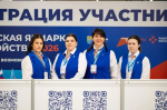 В Пермском крае пройдёт федеральный этап Всероссийской ярмарки трудоустройства 26 июня 2026 года.