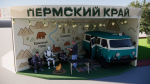 пресс-служба правительства Пермского края