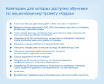 Знакомим с востребованными профессиями рынка труда Пермского края. Сегодня в рубрике — профессия «Повар»