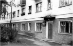 50 лет истории: Краевая клиническая стоматологическая поликлиника отмечает юбилей