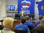 «Единая Россия» развивает молодежный потенциал: участники «ПолитЗавода» составили карьерные треки под руководством депутата