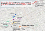 В день города изменится схема движения городского транспорта