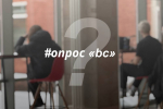 В чем сильны молодые предприниматели?