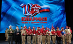 Пермский край