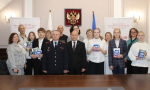 Пермский край