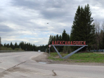 В Пермском крае прокуратура требует досрочно лишить мандатов двух депутатов