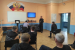 В ИЦ-2 ГУФСИН России по Пермскому краю провели викторину, посвященную Великой Отечественной войне