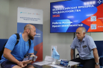Всероссийская ярмарка трудоустройства идёт полным ходом