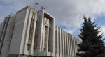администрация правительство