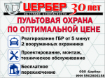 В выходные на пермской эспланаде развернется фестивальный этнографический городок