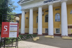 Два пермских университета вошли в топ-100 вузов России