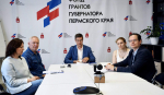 встреча НКО