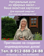 У каждого второго пермяка выявляют дефицит витамина D