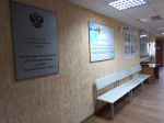 УФАС