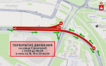 В Перми на три ночи перекроют участок улицы Строителей