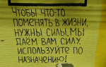 Территория передышки надпись.jpg