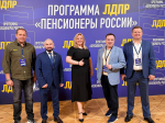 ЛДПР подготовила памятку о льготах для пенсионеров