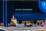 Новый медицинский сплав, разработанный ВСМПО-АВИСМА, заменит зарубежные аналоги