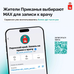 ЗАКРЫТЬ БОЛЬНИЧНЫЙ ЛИСТ МОЖНО ДИСТАНЦИОННО ЧЕРЕЗ MAX