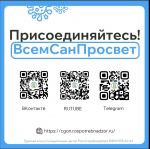 Осторожно, энтеровирус! Сезон открыт!