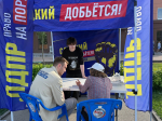 Активисты ЛДПР провели очередной выездной приём в Закамске