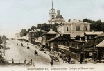 Архиерейский квартал Монастырская