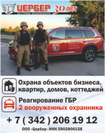 В Прикамье уже несколько дней не могут найти пропавшую пенсионерку