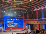 Специалист по работе с молодёжью Управления воспитательной работы и молодёжной политики ПГИК Дементьева Валерия приняла участие в смене «Правда» 12 Всероссийского молодежного образовательного форума «Территория смыслов»